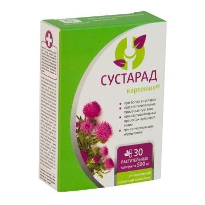 СУСТАРАД капсулы ДЛЯ СУСТАВОВ Сашера мед, 30 капсул