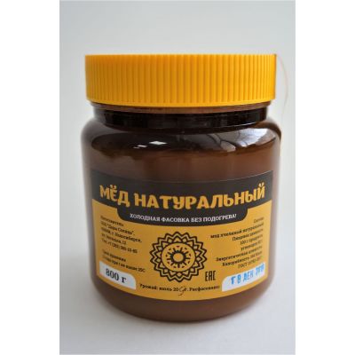 Мёд натуральный ЛУГОВОЕ РАЗНОТРАВЬЕ, 0,8 кг