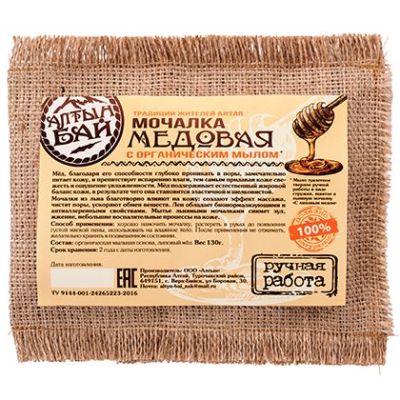 Мочалка льняная с органическим мылом «МЕДОВАЯ».