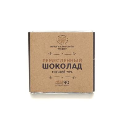 ШОКОЛАД ГОРЬКИЙ, 72% КАКАО (КЛАССИЧЕСКИЙ), 90 Г