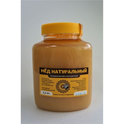 Мёд натуральный ДОННИКОВЫЙ, 2,2 кг