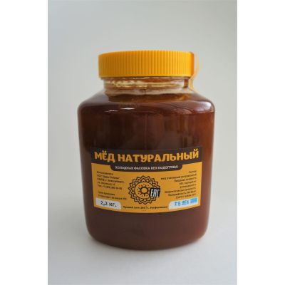 Мёд натуральный ДЯГИЛЕВЫЙ, 2,2кг
