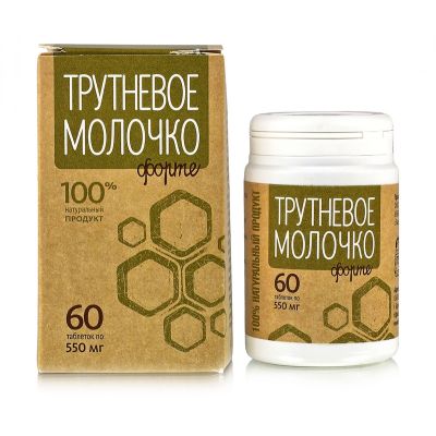 ТРУТНЕВОЕ МОЛОЧКО форте в таблетках.