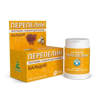 Перепелин-Кальций