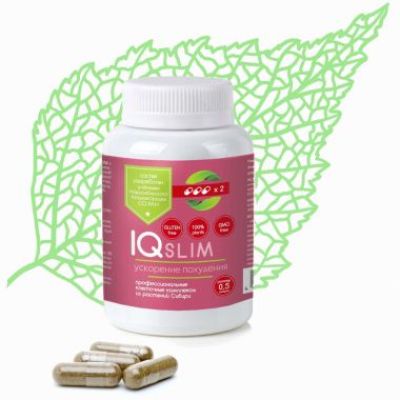 Капсулы IQ Slim - при лишнем весе
