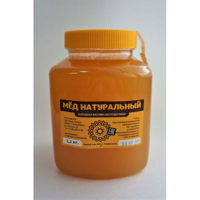Мёд натуральный АКАЦИЯ С ДОННИКОМ, 2,2 кг