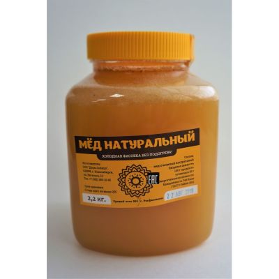 Мёд натуральный СИБИРСКОЕ РАЗНОТРАВЬЕ, 2,2 кг
