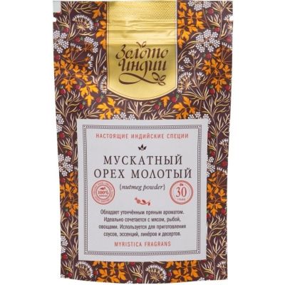 Мускатный орех молотый «Золото Индии» ORGANIC, 30 гр.