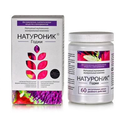 «Натуроник годжи» нативный витаминно-минеральный комплекс Сашера-мед, 60 капсул