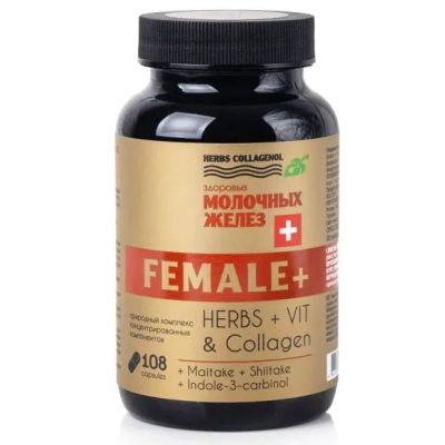 Капсулы молодости HERBS COLLAGENOL  FEMALE+ ЗДОРОВЬЕ МОЛОЧНЫХ ЖЕЛЕЗ