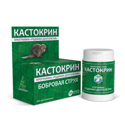 КАСТОКРИН БОБРОВАЯ СТРУЯ 56кап. Доктор Карнилов