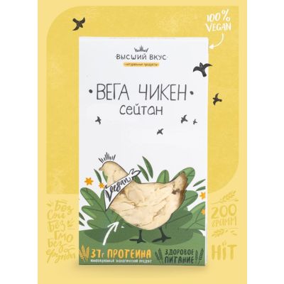 СЕЙТАН ВЕГА ЧИКЕН 200гр