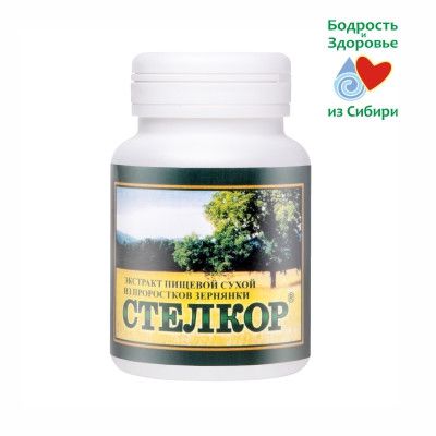 Стелкор, 60 таблеток