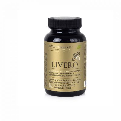Тетразимные экстракты LIVERO (ЛИВЕРО) Сиб крук, 120 капсул