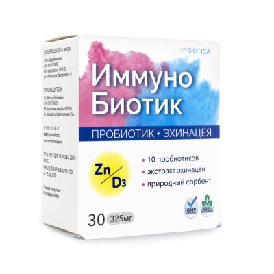 ИммуноБиотик - фитобиотик для укрепления иммунитета, 30 капсул