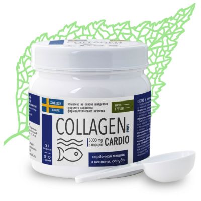 Коллаген  CARDIO PROFI