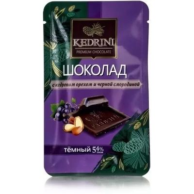Шоколад KEDRINI темный «Кедровый орех-Смородина»