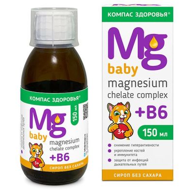 МАГНИЙ MAGNESIUM CHELATE COMPLEX + В6 BABY сироп Компас здоровья