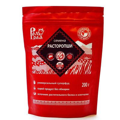 Семена РАСТОРОПШИ Радоград, 200 г