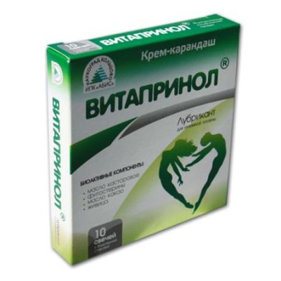 ВИТАПРИНОЛ свечи, 10шт.