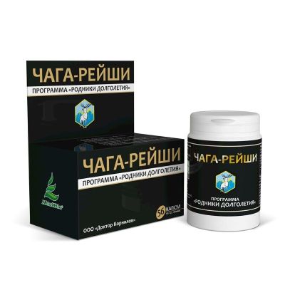 ЧАГА-РЕЙШИ профилактика онкологии и защита от вирусов, 56 капсул.