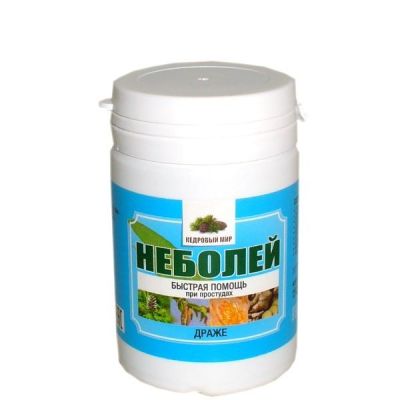 Драже НЕБОЛЕЙ, 50г.