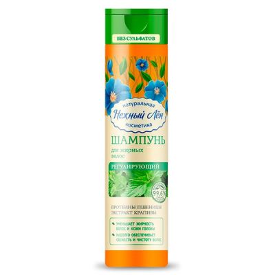 Натуральный РЕГУЛИРУЮЩИЙ шампунь для ЖИРНЫХ волос, 250мл.
